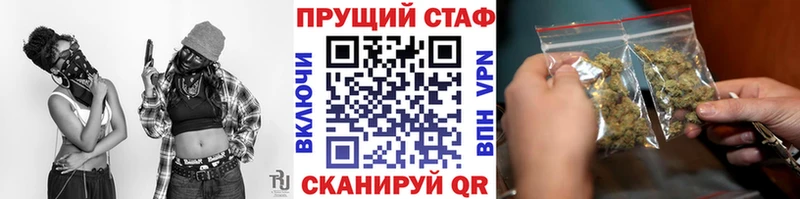 Купить Ульяновск Марихуана  Мефедрон  Героин  Псилоцибиновые грибы  ГАШИШ  Alpha-PVP 