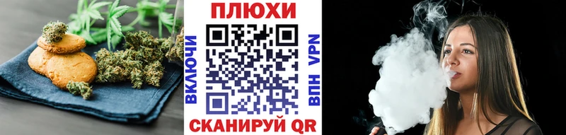 наркотики  Ульяновск  OMG tor  Печенье с ТГК конопля 