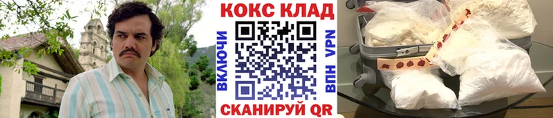 как найти   Ульяновск  Кокаин VHQ 