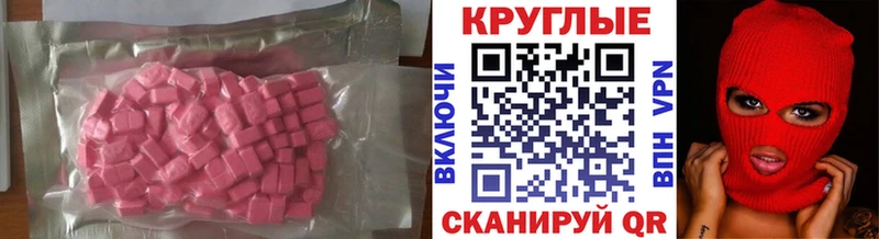 закладки  Ульяновск  Ecstasy Philipp Plein 