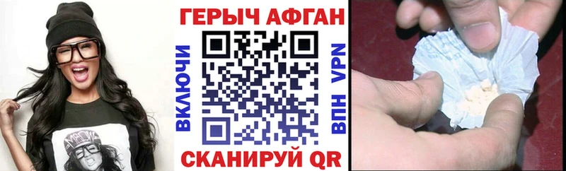 Героин белый  цены наркотик  Ульяновск 
