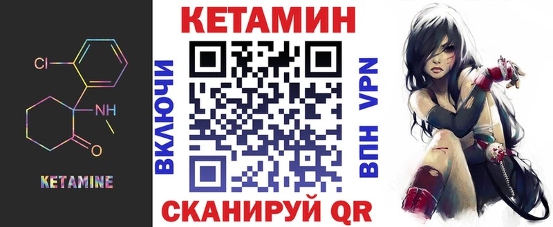 где можно купить Ульяновск КЕТАМИН ketamine