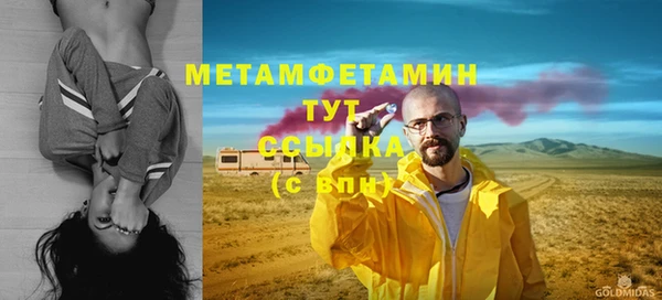 spice Каменка