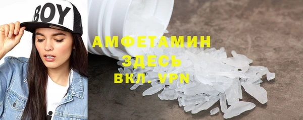 прущие крисы Каменногорск