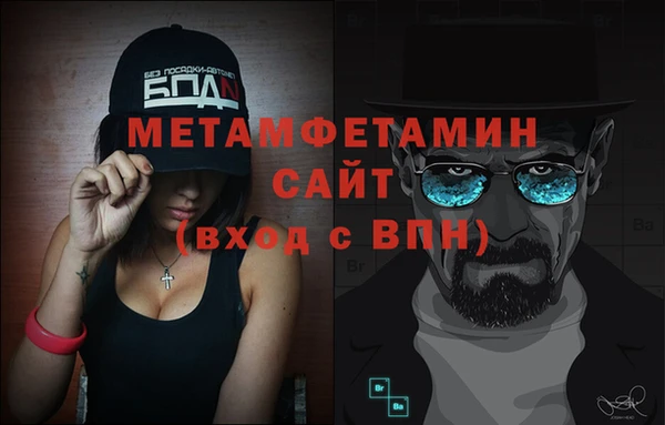 амфетамин Касимов