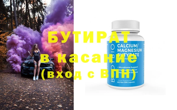 амфетамин Касимов