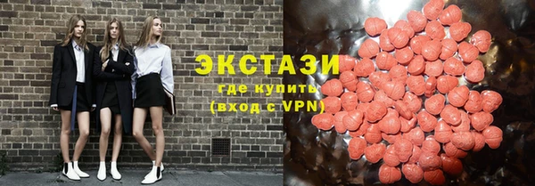 прущие грибы Карпинск