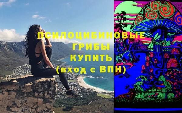 марихуана Каменск-Шахтинский