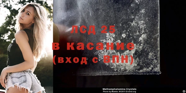 MESCALINE Козельск