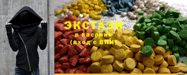 прущие грибы Карпинск