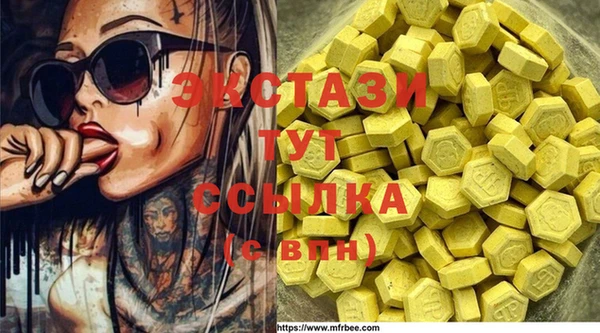MESCALINE Козельск