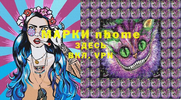 MESCALINE Козельск
