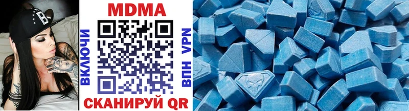 MDMA кристаллы  Ульяновск 