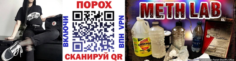 Первитин мет Ульяновск