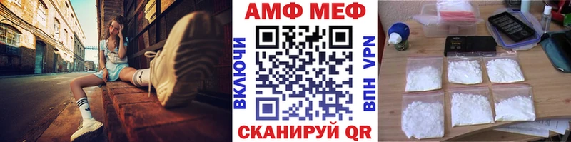цены Ульяновск Первитин Methamphetamine