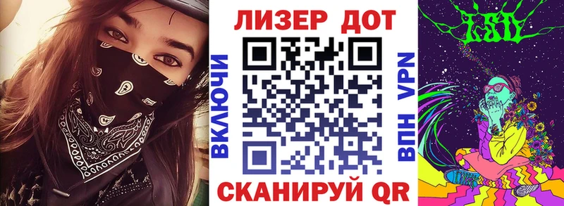 МЕГА ТОР  Ульяновск  Марки 25I-NBOMe 1500мкг 