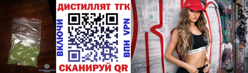 как найти закладки  Ульяновск  ТГК THC oil 