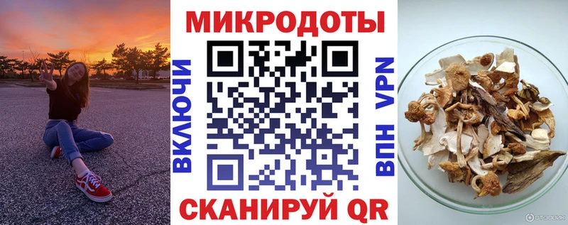 Галлюциногенные грибы GOLDEN TEACHER  дарнет шоп  Ульяновск 