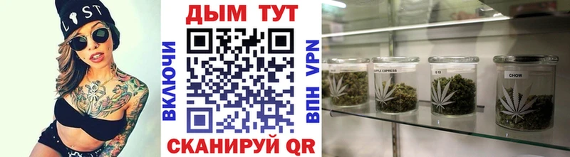 хочу Ульяновск Марихуана индика
